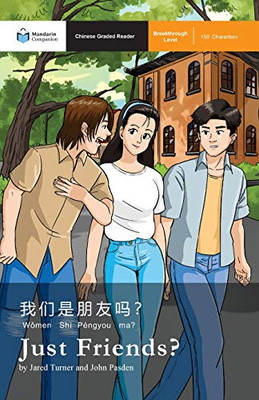 Just Friends? : Mandarin Companion Graded Readers Breakthrough Level, Simplified Chinese Edition
