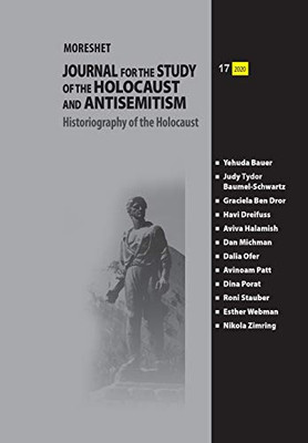 Moreshet Vol 17 : Journal for the Study of the Holocaust and Antisemitism