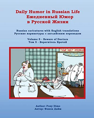 Daily Humor in Russian Life Volume 5 : Russian Caricatures with English Translations