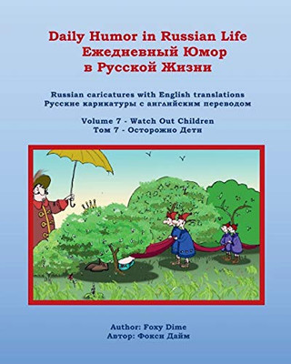 Daily Humor in Russian Life Volume 7 : Russian Caricatures with English Translations