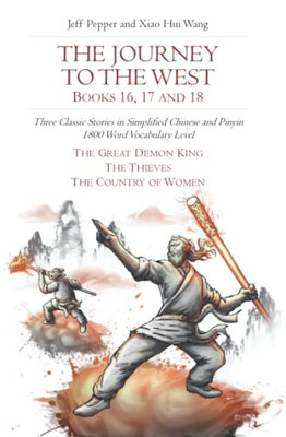 The Journey to the West, Books 16, 17 and 18: Three Classic Stories in Simplified Chinese and Pinyin, 1800 Word Vocabulary Level