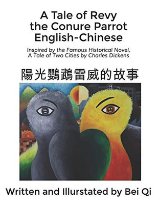 A Tale of Revy the Conure Parrot English-Chinese Bilingual Edition : Inspired by the Famous Historical Novel, a Tale of Two Cities by Charles Dickens