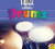 Drums