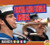 Drum and Bugle Bands