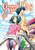 Grand Blue Dreaming 7