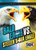 Bald Eagle vs. Steller's Sea Eagle