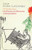 Ch'ixinakax utxiwa: On Decolonising Practices and Discourses (Critical South)
