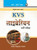 KVS: Librarian Recruitment Exam Guide (Hindi)
