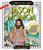 Crush and Color: Jason Momoa: A Coloring Book of Fantasies With an Epic Dreamboat