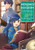 Ascendance Of A Bookworm (Manga) Part 2 Volume 1