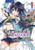 Reincarnated As A Sword: Another Wish (Manga) Vol. 1