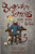 The Screwtape Letters Study Guide for Teens: A Bible Study for Teenagers on the C.S. Lewis Book The Screwtape Letters (CS Lewis Study Series)