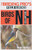 Birds Of New Hampshire : The Birding Pro'S Field Guides