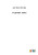 Al Primer Vuelo (Spanish Edition) - 9783752494822