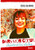 Dans Mon Coeur Chantent Les Étoiles: Roman Feel Good/Développement Personnel (French Edition)