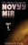 The Maiden Voyage Of Novyy Mir And Other Short Stories