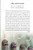 Al Sadaqah: Stories And Information (Arabic Edition)