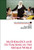 Mathematics And Its Teaching In The Muslim World (Mathematics Education)