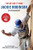 I Never Had It Made: An Autobiography of Jackie Robinson