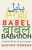 Babel: Around the World in Twenty Languages