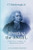 Wrestling the Angel: Charles Wesley Struggles with Vital Questions of Faith