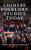 Chinese Folklore Studies Today: Discourse and Practice - Hardcover