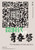 The Hardship Of Youth And Now (Chinese Edition)