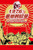 1976: The Final Confrontation (Chinese Edition)