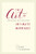The Art Of Intimate Marriage: A Christian CoupleS Guide To Sexual Intimacy
