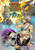Bold And The Brave #20