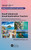 Small Island And Small Destination Tourism: Overcoming The Smallness Barrier For Economic Growth And Tourism Competitiveness (Advances In Hospitality And Tourism)
