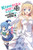 Konosuba: God's Blessing On This Wonderful World!, Vol. 13 (Manga) (Konosuba (Manga), 13)