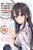 My Youth Romantic Comedy Is Wrong, As I Expected, Vol. 14 (Light Novel) (My Youth Romantic Comedy Is Wrong, As I, 14)