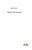Autour De La Lune (French Edition)