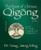The Root Of Chinese Qigong 3Rd. Ed.: Secrets For Health, Longevity, And Enlightenment (Qigong Foundation)