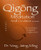 Qigong Meditation Small Circulation 2nd. ed.: The Foundation of Spiritual Enlightenment (Qigong Foundation)