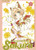 Cardcaptor Sakura: Clear Card 12