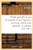 Petite agriculture par demandes et par réponses, nouveau catéchisme agricole. 2e édition (French Edition)