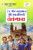 21 Shreshth Balman ki Kahaniyan: Telangana (21 ??????? ????? ?? ... (Hindi Edition)