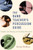 The Band Teacher'S Percussion Guide: Insights Into Playing And Teaching Percussion