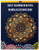 Adult Coloring Beautiful Mandalas Designs Book: 100 Beautiful Mandalas Design Coloring Book, Mandalas & Patterns Coloring Books for Grown-Ups, Mandala ... Relaxation, Mandala Coloring Book for Adults