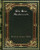 The New Machiavelli