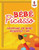 Bébé Picasso : Coloriage De Bébé Réservez 1 An (French Edition)