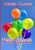 Pear Shaped: A Rainbow Balloons Novel
