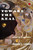 Toward The Real: Poems For A New Reality