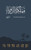 Kingdom Of The Vision ????? ?????? (Arabic Edition)