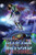 Into The Beyond: (Sage And The Arcane Order #3) (3)