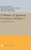 A History Of Japanese Literature, Volume 3: The High Middle Ages (Princeton Legacy Library, 1168)