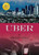 Uber
