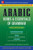 Arabic Verbs & Essentials of Grammar, Third Edition